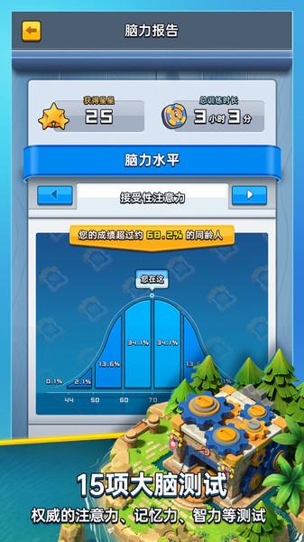 成长脑免费版下载,成长脑,学习app
