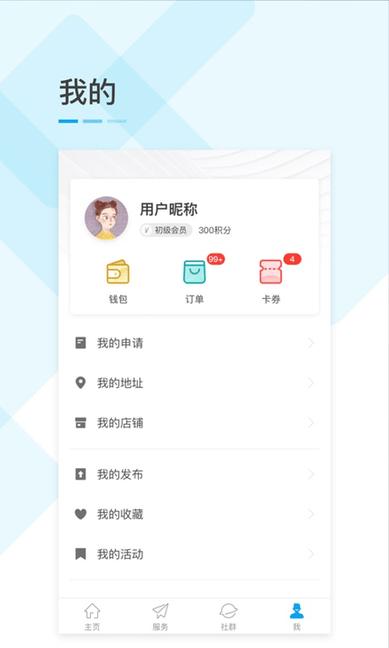 天企汇软件下载,天企汇,办公app