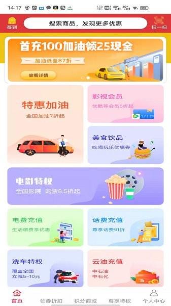 蚂蚁商人手机版下载,蚂蚁商人,购物app
