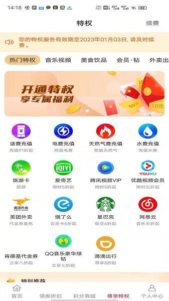 蚂蚁商人手机版下载,蚂蚁商人,购物app