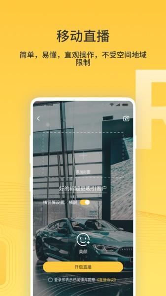 励展通app下载,励展通,办公app