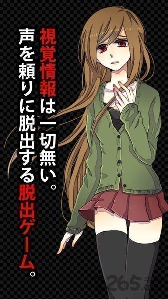 声之寄托原版下载,声之寄托,剧情游戏,日系游戏
