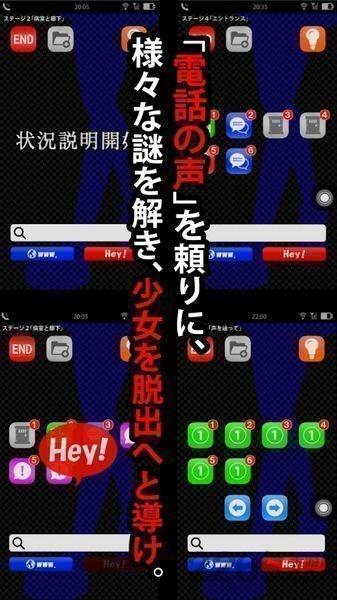 声之寄托原版下载,声之寄托,剧情游戏,日系游戏
