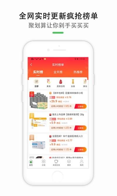 小兵生活驿站下载,小兵生活,社区团购app,购物app
