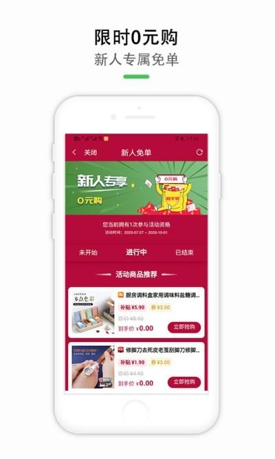 小兵生活驿站下载,小兵生活,社区团购app,购物app