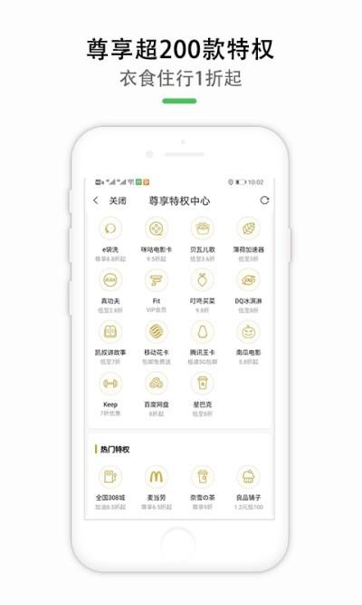 小兵生活驿站下载,小兵生活,社区团购app,购物app