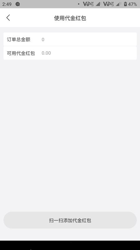 无修良材门店端app下载,无修良材,门店app,管理app