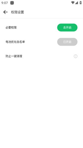 gbox软件源安卓版2024最新版下载,应用app,gbox,安装器app