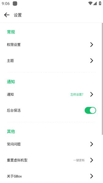 gbox软件源安卓版2024最新版下载,应用app,gbox,安装器app