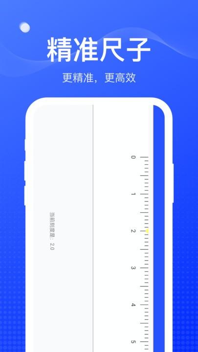 周到工具箱最新版下载,周到工具箱,工具app
