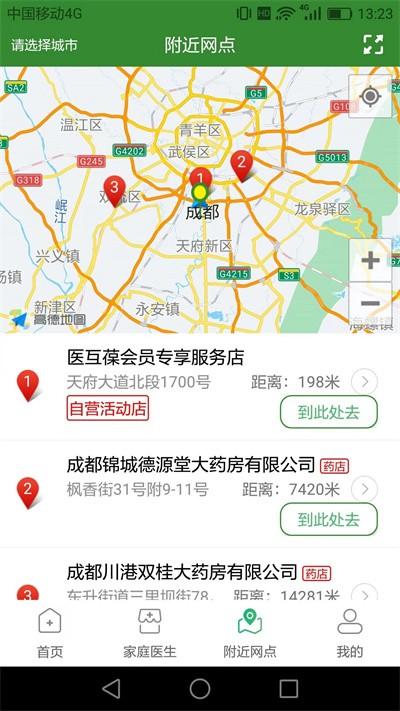 享乐康官方版下载,享乐康,购物app