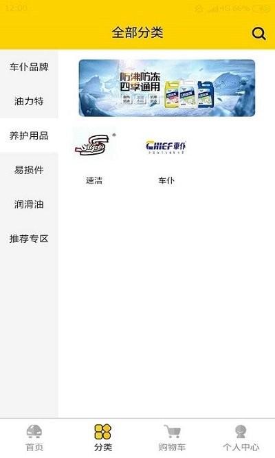 云福惠聚app下载,云福惠聚,购物app,汽油app