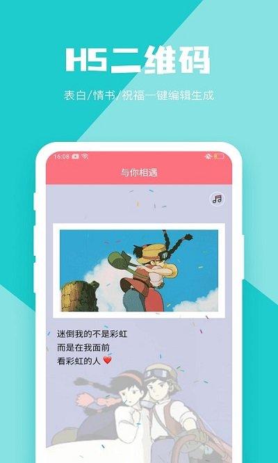 二维码设计客户端下载,二维码设计,二维码app