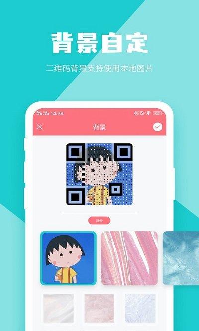二维码设计客户端下载,二维码设计,二维码app