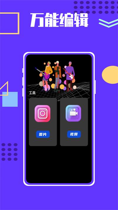 pr视频剪辑鸭官方版下载,pr视频剪辑鸭,剪辑app,编辑app