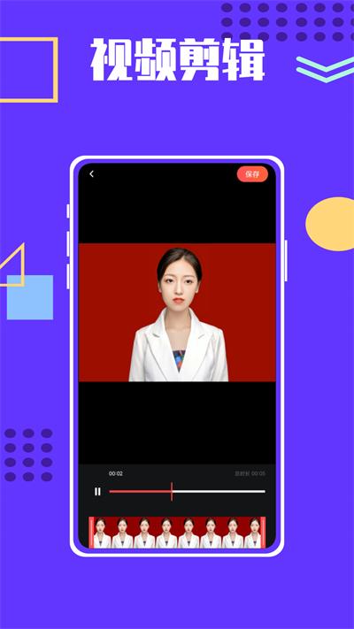 pr视频剪辑鸭官方版下载,pr视频剪辑鸭,剪辑app,编辑app
