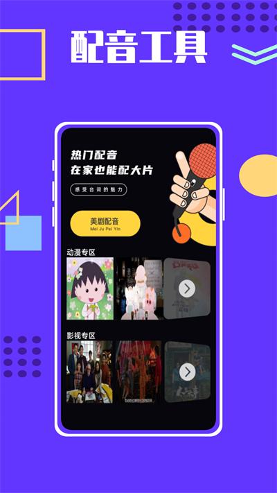 pr视频剪辑鸭官方版下载,pr视频剪辑鸭,剪辑app,编辑app