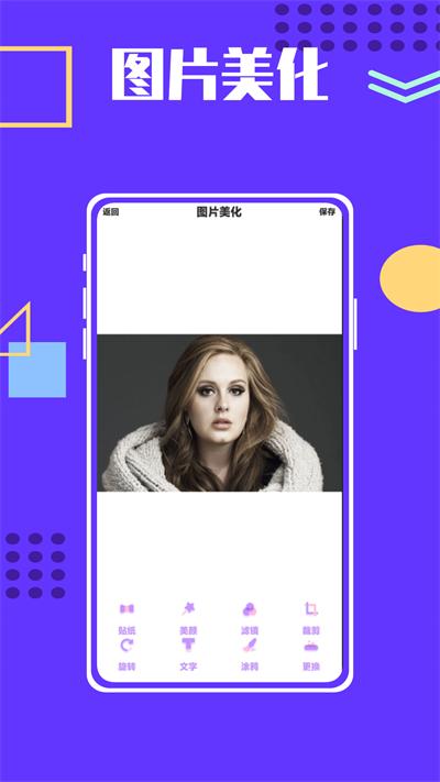 pr视频剪辑鸭官方版下载,pr视频剪辑鸭,剪辑app,编辑app