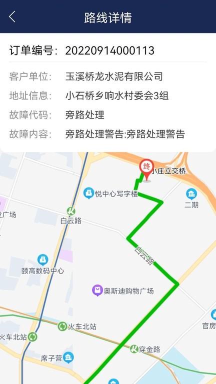 陀螺地球服务app下载,陀螺地球服务,办公app,接单app