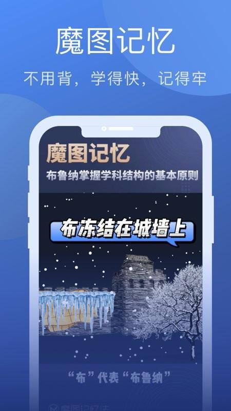 名师帮教师考试app下载,名师帮教师考试,学习app,考试app