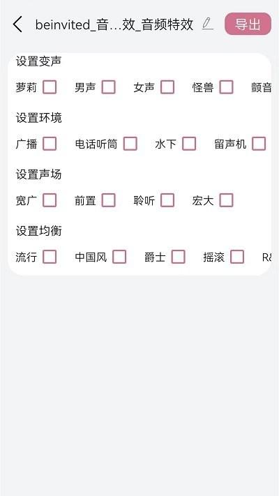 音频剪辑助手客户端下载,音频剪辑助手,音频编辑app