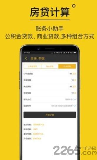 九分田生鲜app下载,九分田,生鲜app