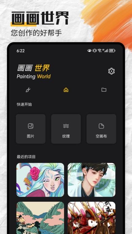 mental canvas粒子绘画软件下载,mentalcanvas粒子绘画,手绘app