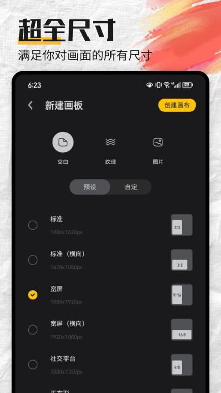 mental canvas粒子绘画软件下载,mentalcanvas粒子绘画,手绘app