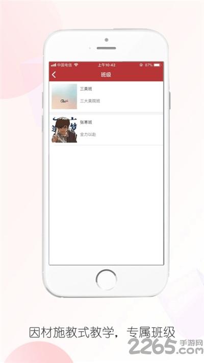 古枫画苑最新版下载,古枫画苑,艺术app,美术app