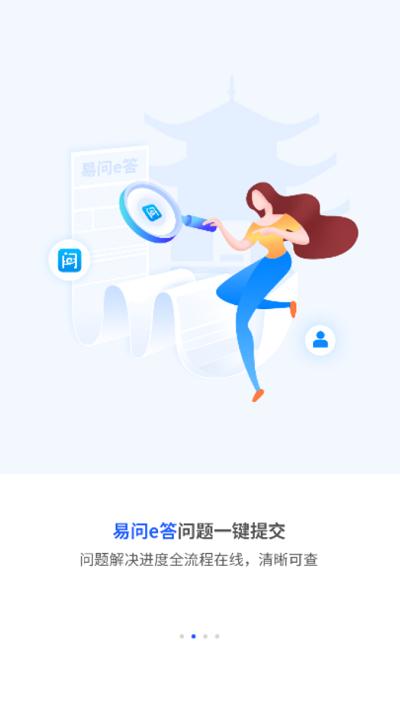 巨商汇app官方版下载,巨商汇,经销商app,销售app