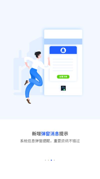 巨商汇app官方版下载,巨商汇,经销商app,销售app