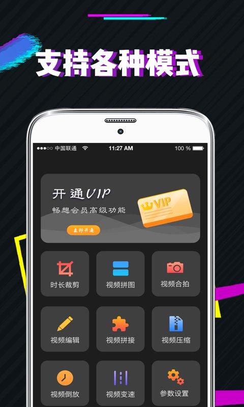 今日去水印app(改名视频去水印)下载,水印app,编辑app,今日去水印