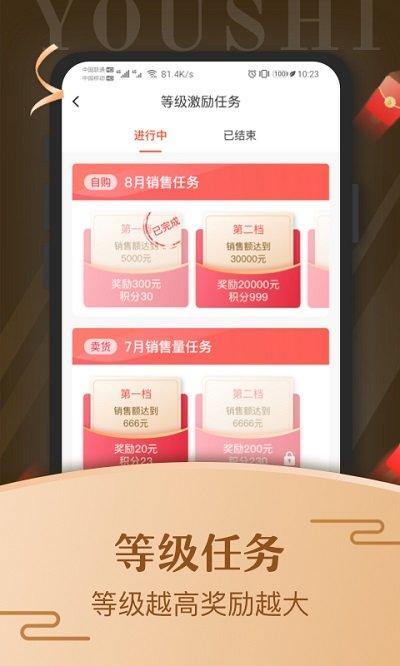 优市软件下载,优市,购物app